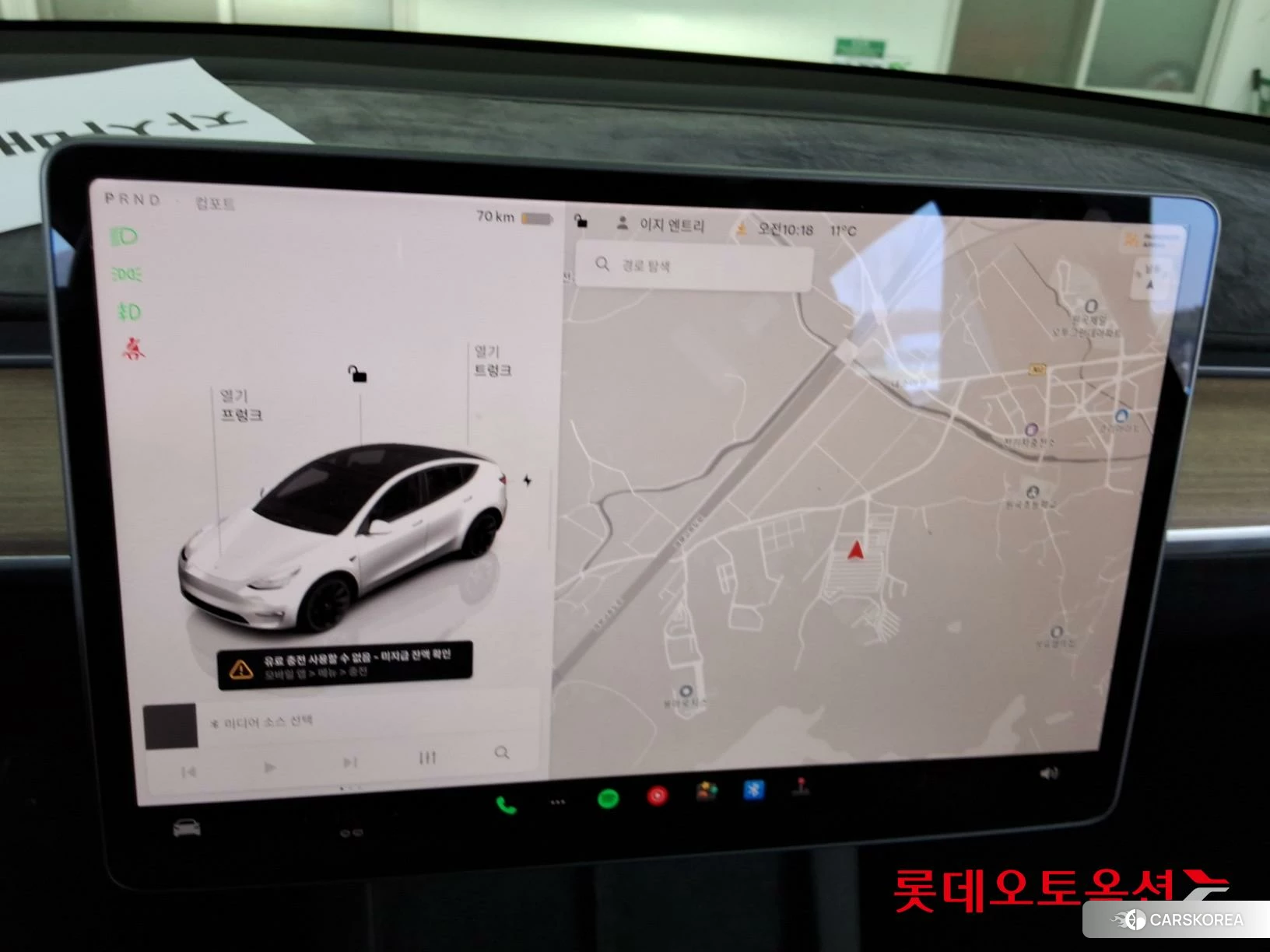 Tesla Model Y Long Range id 3882119 из Кореи 24