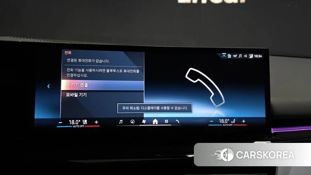 BMW 5 Series (G60) id 4230413 из Кореи 24