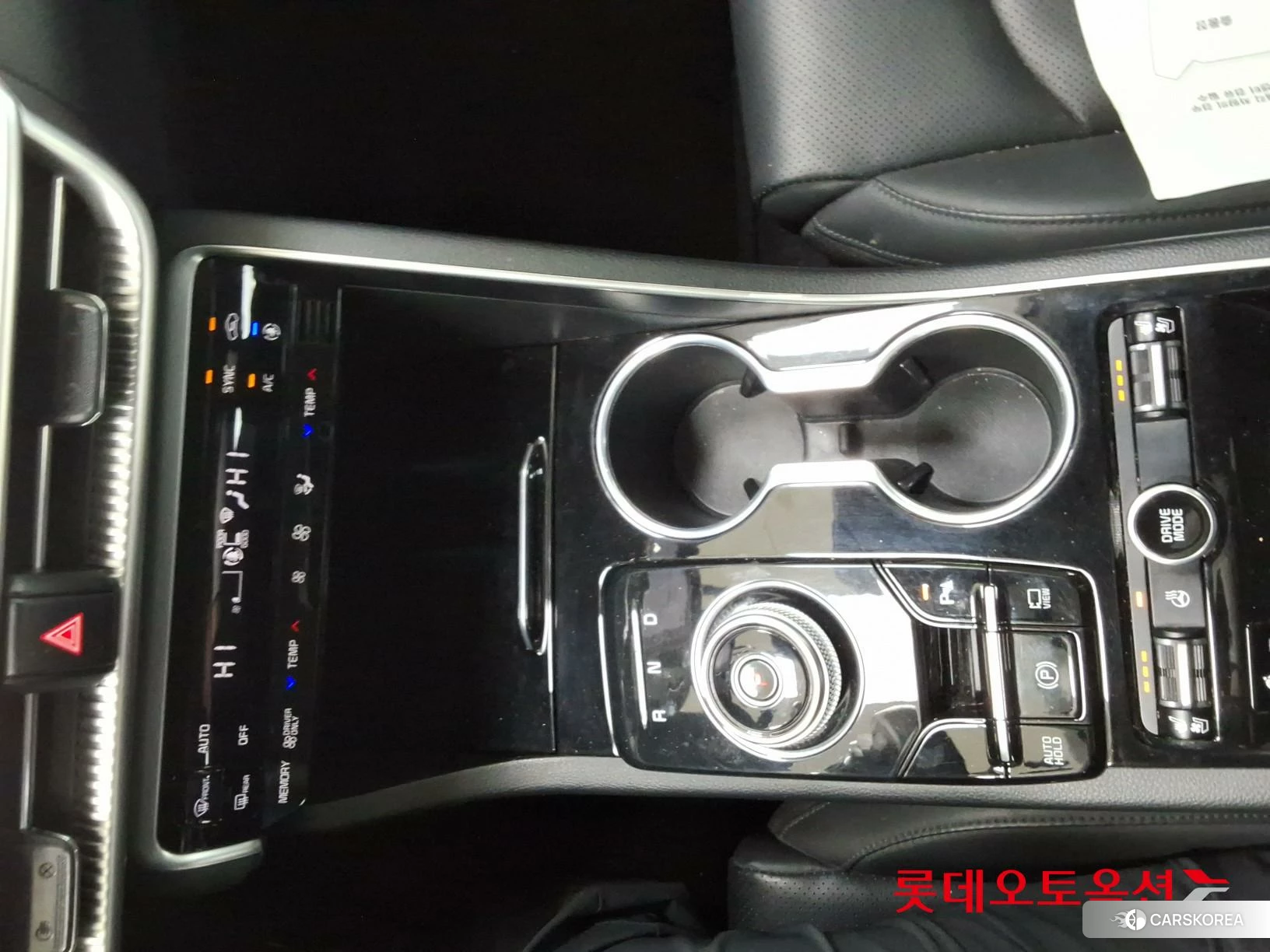 Kia K5 Hybrid id 3875857 из Кореи 24