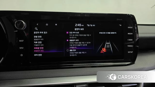 Kia K5 3rd generation id 4530049 из Кореи 24