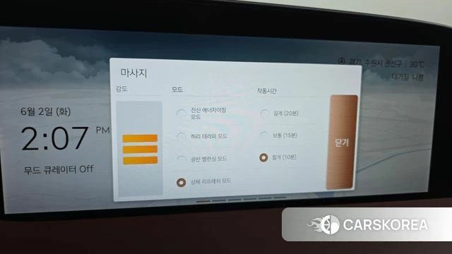 Genesis G90 (RS4) id 4401484 из Кореи 24