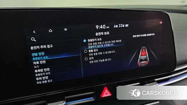 Hyundai Avante (CN7) id 4489438 из Кореи 24