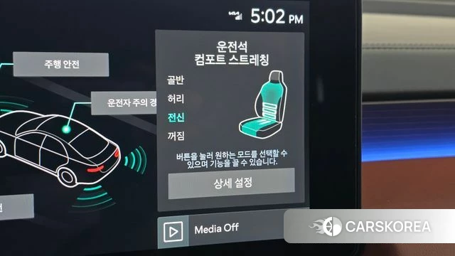Kia The New K8 id 4719723 из Кореи 24