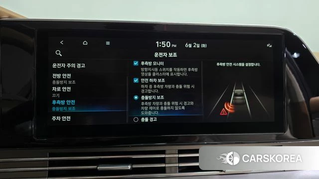 Hyundai The New Grandeur IG id 4402890 из Кореи 24