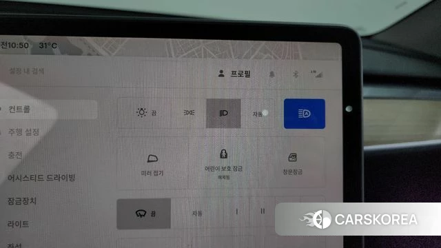 Tesla Model Y id 4640581 из Кореи 24