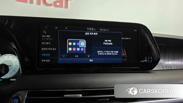 Hyundai The New Palisade id 4758067 из Кореи 24