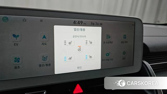 Hyundai Ionic 5 id 4656617 из Кореи 24