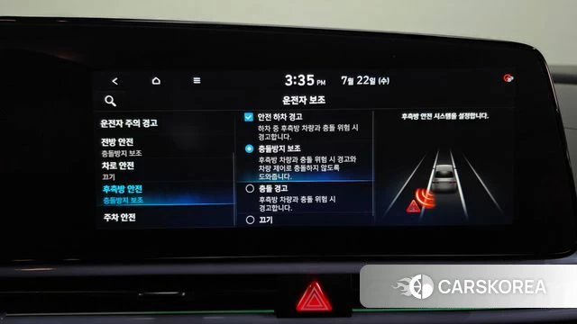 Hyundai Avante (CN7) id 4613954 из Кореи 24