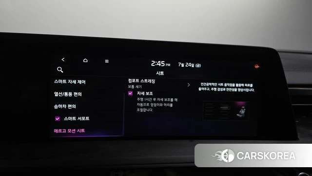 Kia K8 Hybrid id 4624449 из Кореи 24