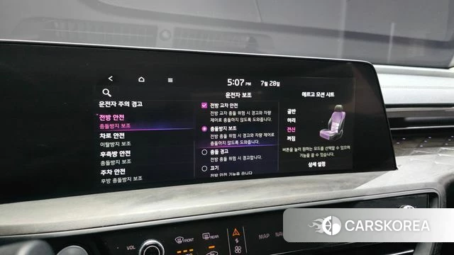 Kia K8 id 4636428 из Кореи 24