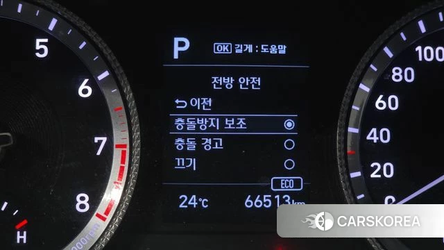 Hyundai Sonata (DN8) id 4737375 из Кореи 24