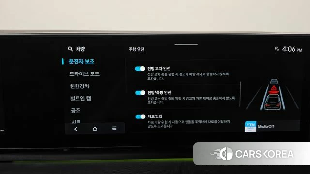 Hyundai Grandeur Hybrid (GN7) id 4935585 из Кореи 24