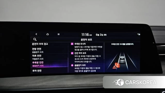 Kia K8 Hybrid id 4402044 из Кореи 24