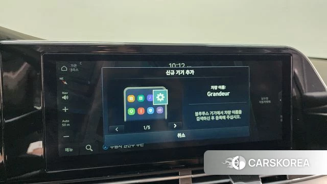 Hyundai The New Grandeur IG id 4642383 из Кореи 24