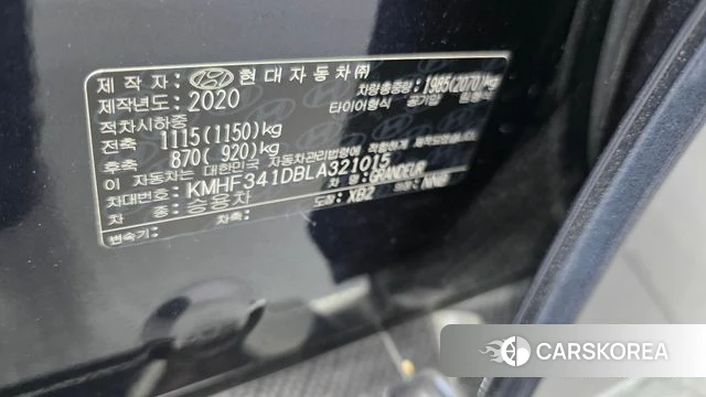 Hyundai The New Grandeur IG id 4496285 из Кореи 23