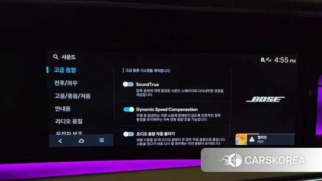 Hyundai Palisade (LX3) id 4441763 из Кореи 24