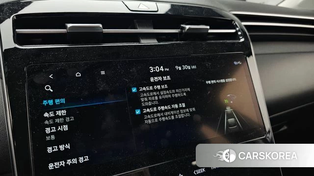 Hyundai Tucson Hybrid (NX4) id 4928991 из Кореи 24