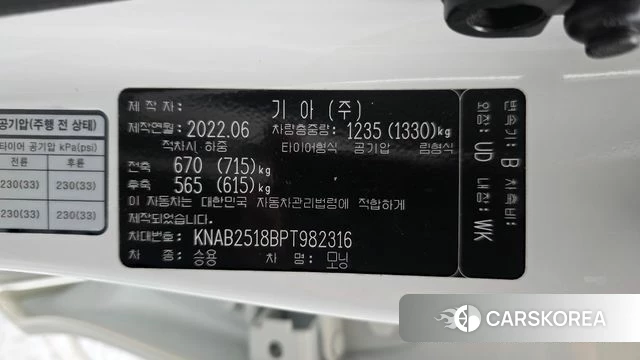 Kia Morning Urban (JA) id 4854881 из Кореи 24