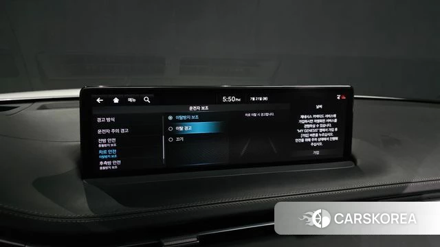 Genesis GV70 id 4609418 из Кореи 24