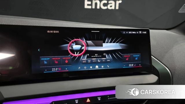 BMW X3 (G45) id 4200860 из Кореи 24