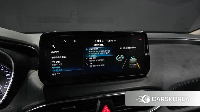 Hyundai The New Santa Fe id 4936527 из Кореи 24