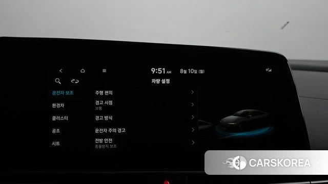 Hyundai Avante Hybrid (CN7) id 4683191 из Кореи 24