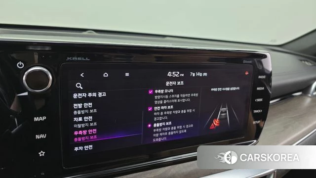 Kia K5 3rd generation id 4586740 из Кореи 24
