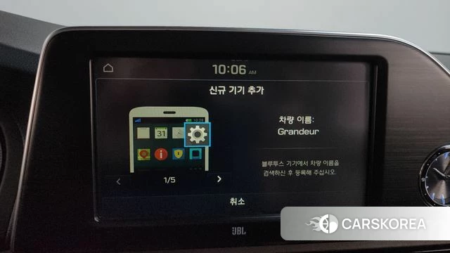 Hyundai Grandeur IG id 4245819 из Кореи 24