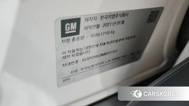Chevrolet (GM Daewoo) Trailblazer id 4693002 из Кореи 24