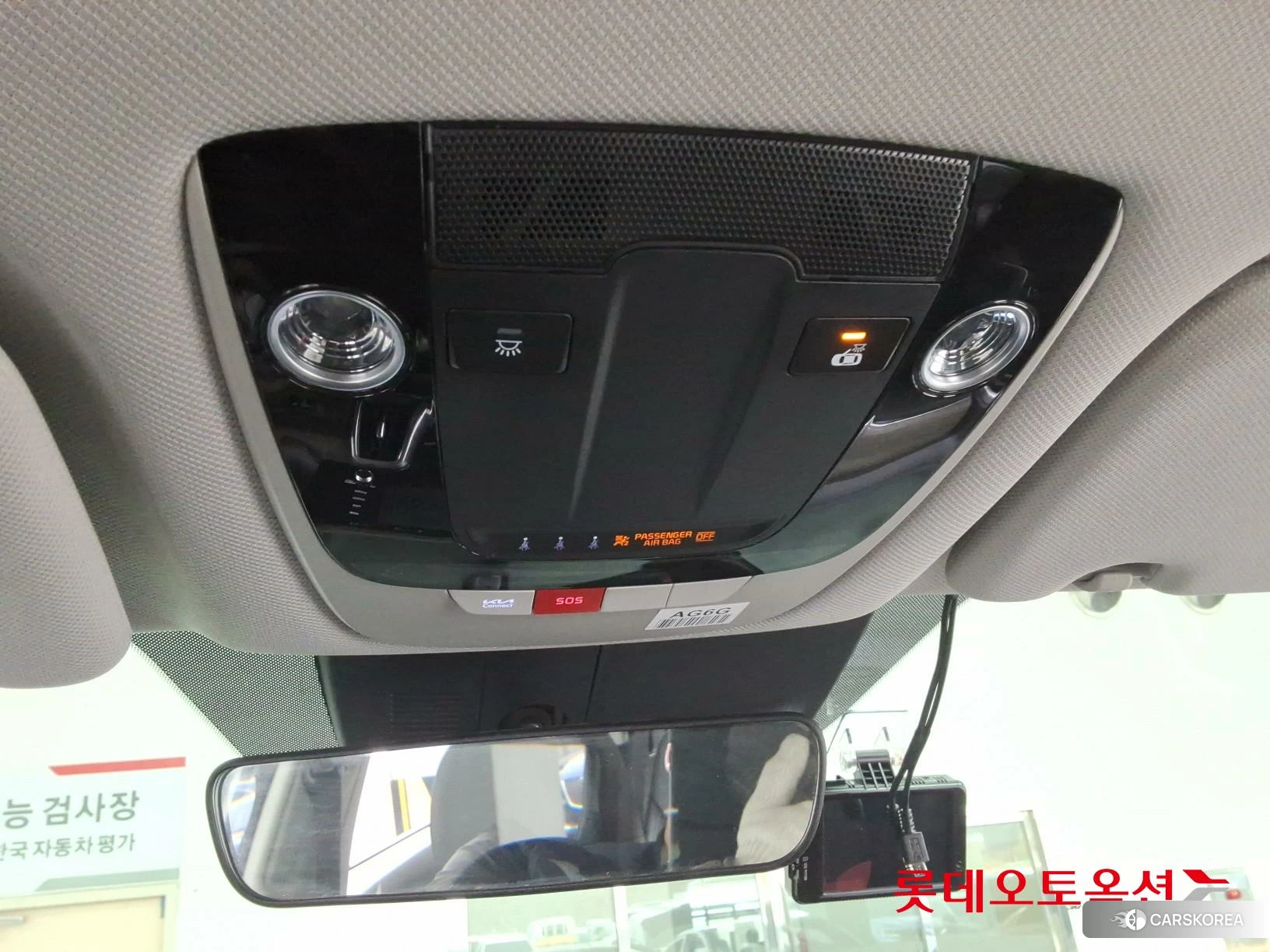 Kia Sorento id 3875754 из Кореи 24