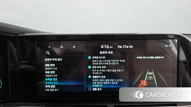 Hyundai The New Grandeur IG Hybrid id 4731111 из Кореи 24