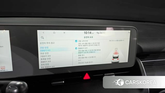 Hyundai Ionic 5 id 4758485 из Кореи 24