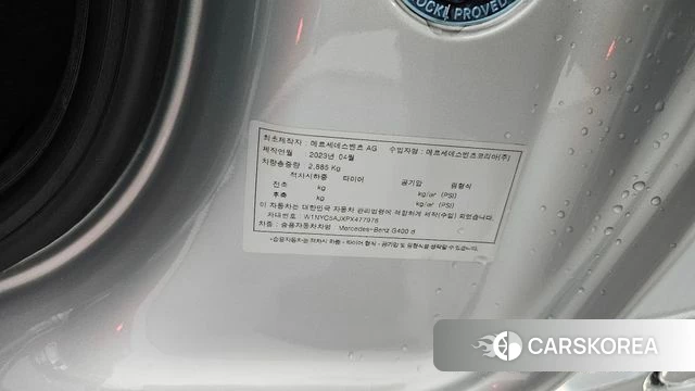 Mercedes-Benz G-Class W463b id 4757851 из Кореи 24
