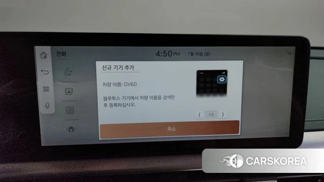 Genesis GV60 id 4572662 из Кореи 24