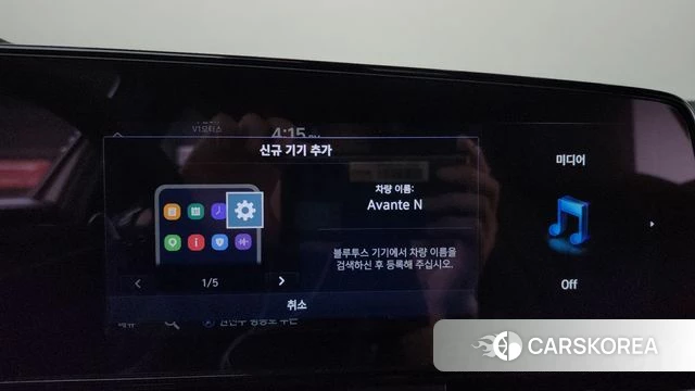 Hyundai The New Avante (CN7) id 4904790 из Кореи 24
