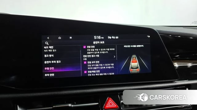 Kia Di All New Niro EV id 4768371 из Кореи 24