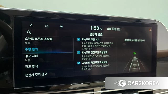 Hyundai The New Grandeur IG id 4434885 из Кореи 24