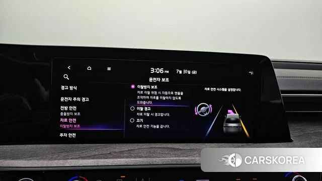 Kia K8 id 4651306 из Кореи 24