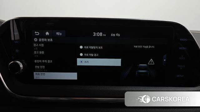 Hyundai Sonata (DN8) id 4410914 из Кореи 24