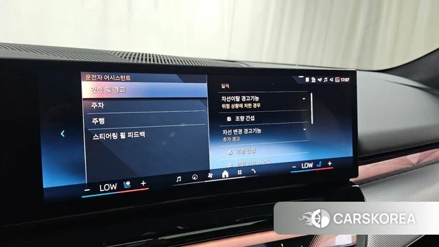 BMW 5 Series (G60) id 4533003 из Кореи 24