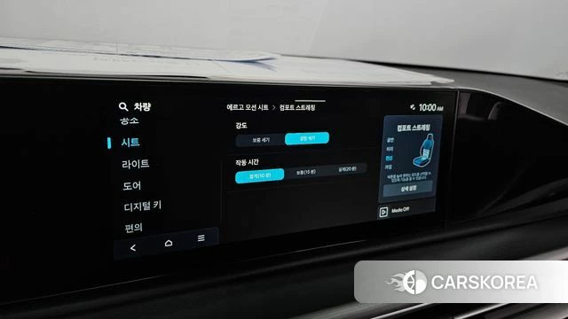 Hyundai Grandeur (GN7) id 4533684 из Кореи 24