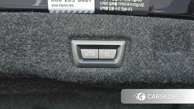 BMW 5 Series (G60) id 4783130 из Кореи 24