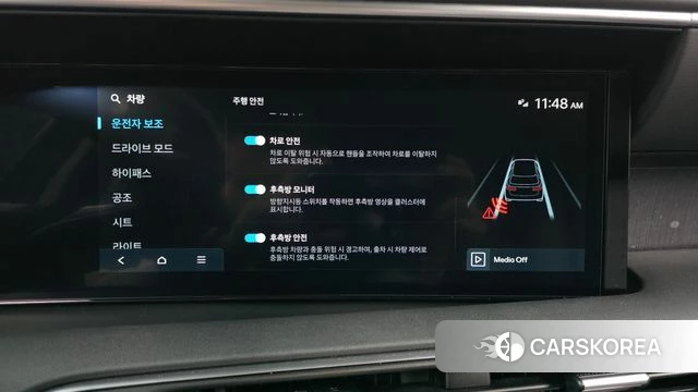 Hyundai Palisade (LX3) id 4421524 из Кореи 24