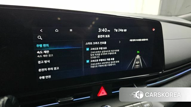 Hyundai The New Avante (CN7) id 4623129 из Кореи 24