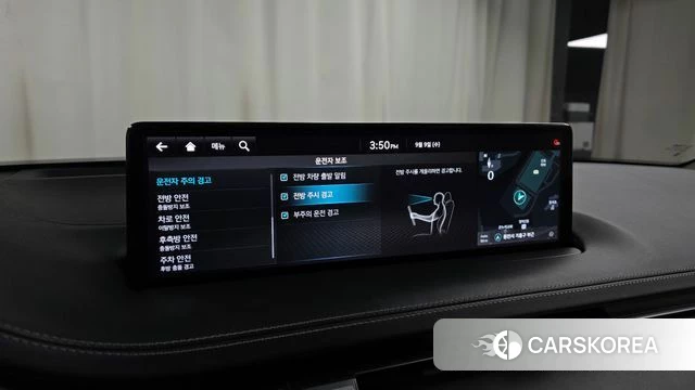 Genesis GV70 id 4784843 из Кореи 24