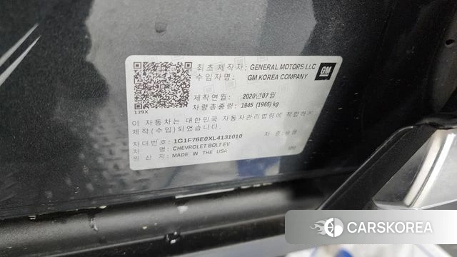 Chevrolet (GM Daewoo) Bolt EV id 4294076 из Кореи 24