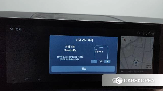 Hyundai Santa Fe (MX5) id 4602508 из Кореи 24