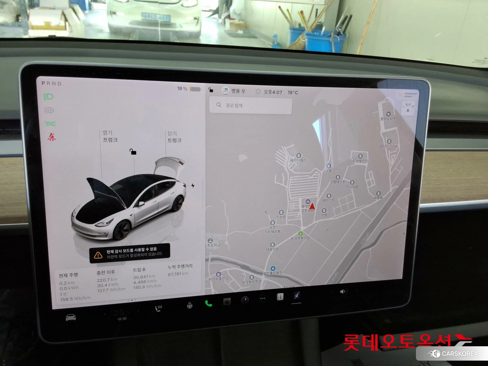 Tesla Model 3 Long Range id 3882115 из Кореи 24