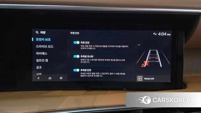 Hyundai Palisade (LX3) id 4329355 из Кореи 24