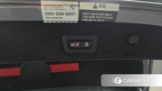 BMW 5 Series (G30) id 4682458 из Кореи 24